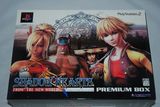 Shadow Hearts: From the New World -- Premium Box (PlayStation 2)